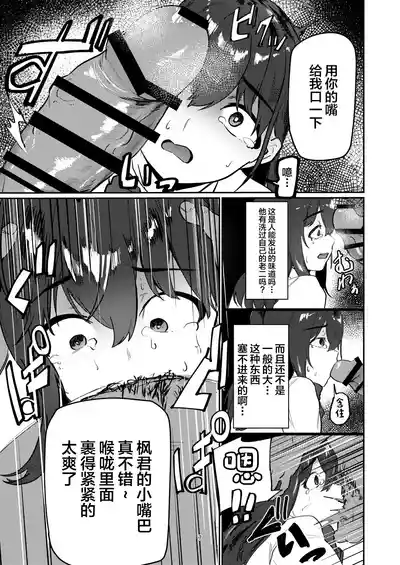第7頁圖