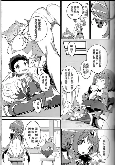 第7頁圖