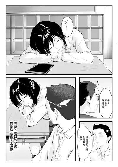 第3頁圖