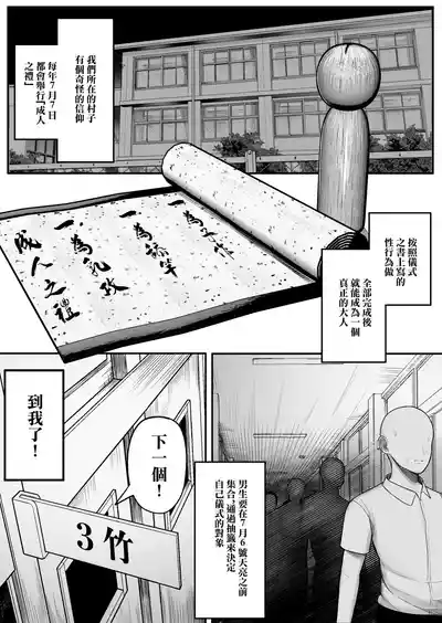 第7页图