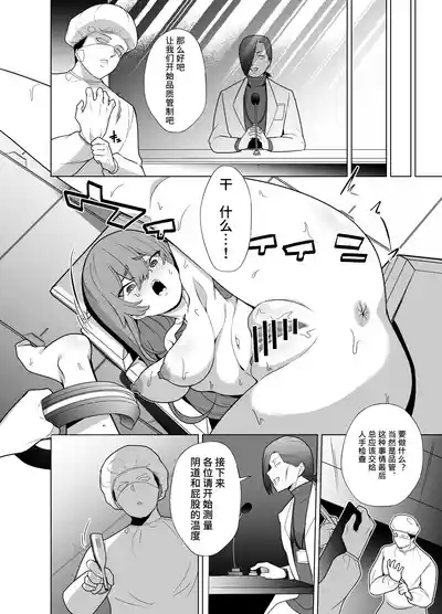 第15页 封面 - HaSM.cc