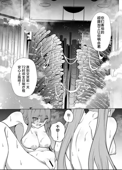 第31页 封面 - HaSM.cc