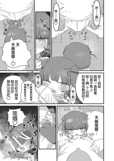 第11页图