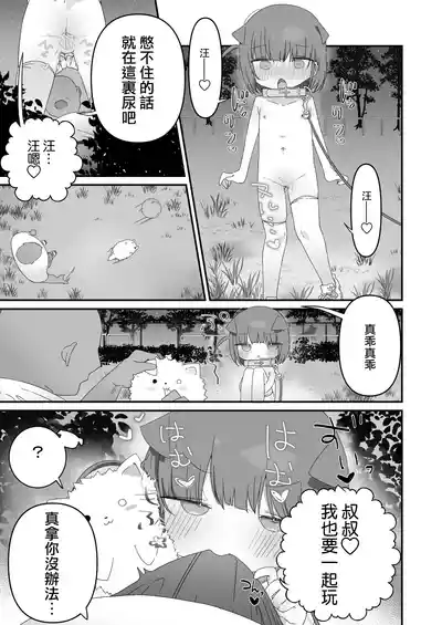 第23页图