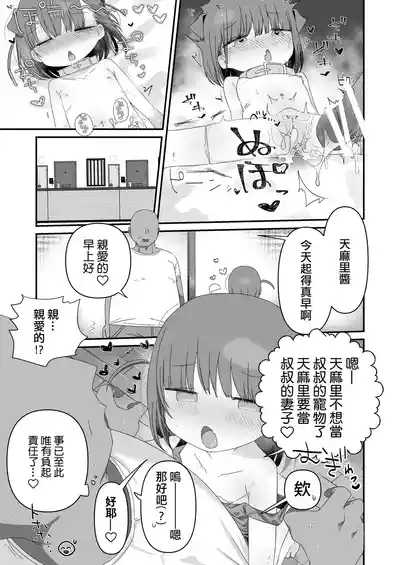 第35页图