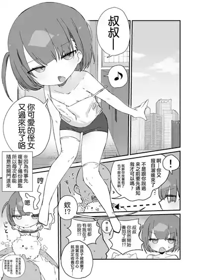 第3页图