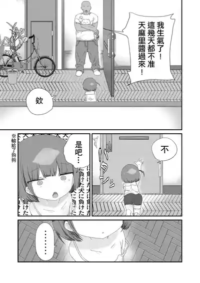 第7页图