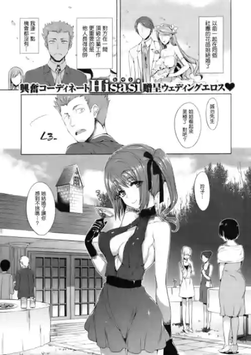 过ぎさらぬ女图