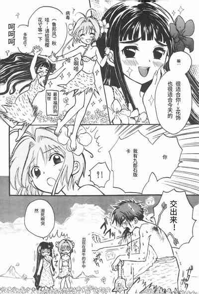 第11頁圖