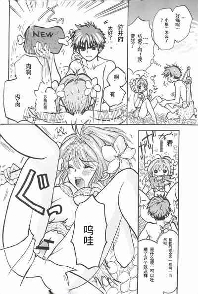 第23頁圖