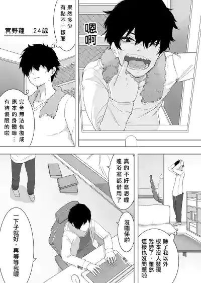 第3頁圖