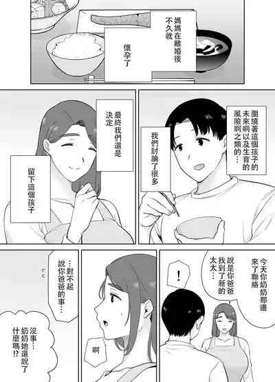第11页图