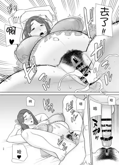 第23页图