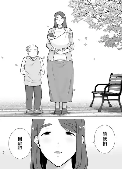 第47页图
