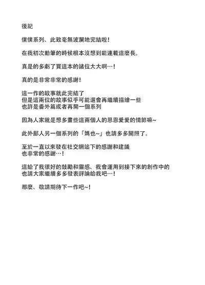 第51页图
