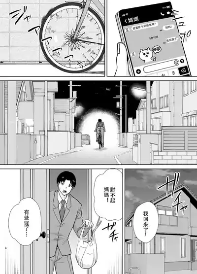 第7页图