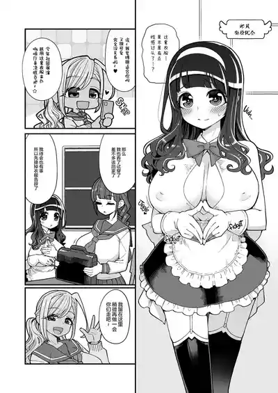 第7页图