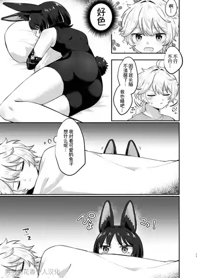 第7页图