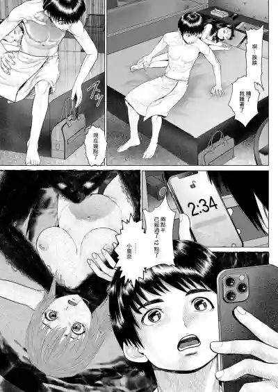 第3頁圖