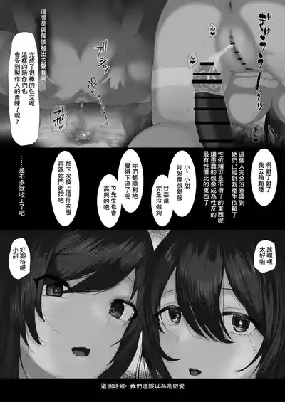 第7頁圖