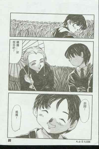 第115頁圖