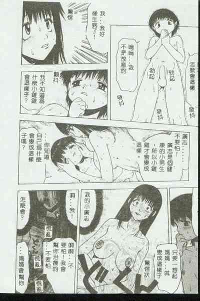 第87頁圖