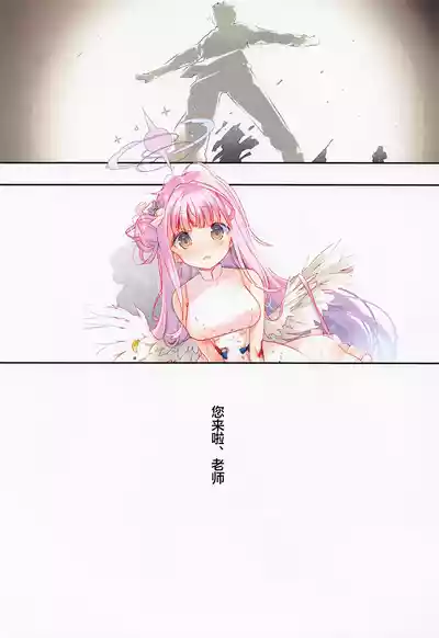 第3頁圖