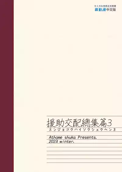 第175页图