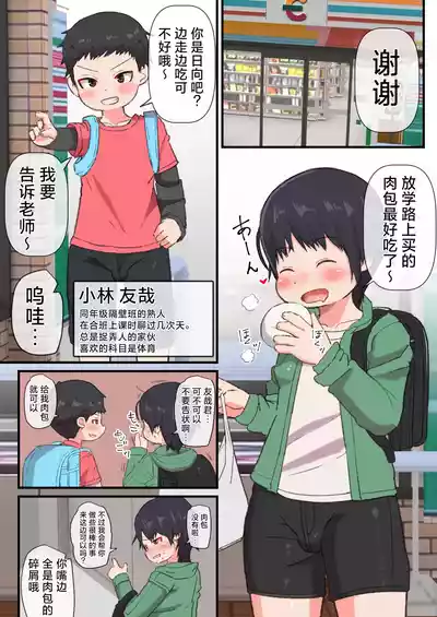 第7页图