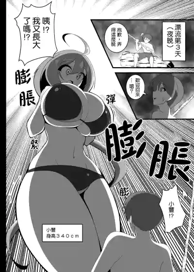 第7頁圖