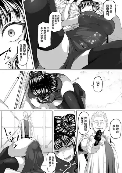 第7页图