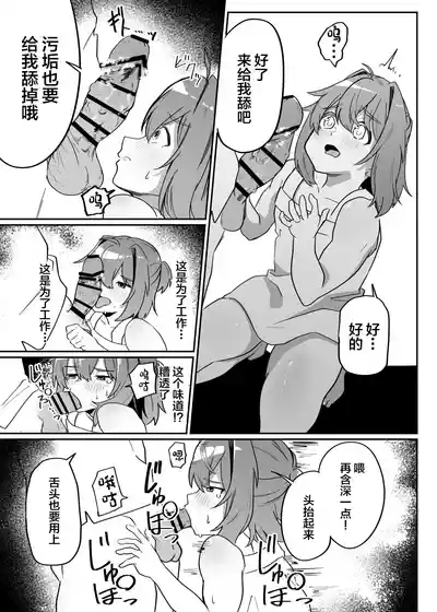 第15页图