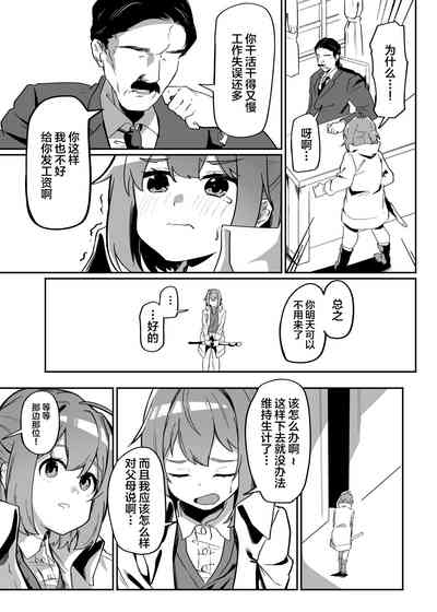 第3页图