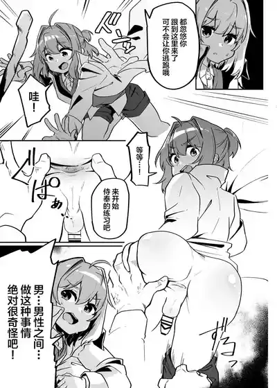 第7页图