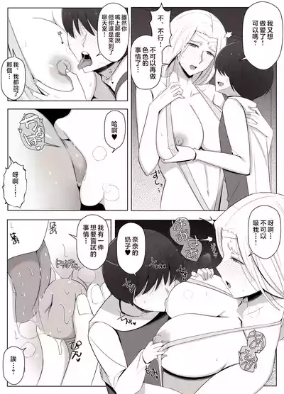 第19頁圖