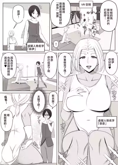 第3頁圖