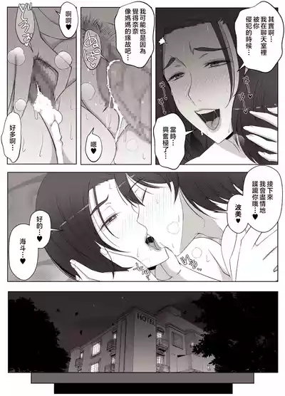 第51頁圖