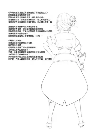 第139页图