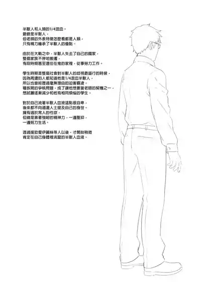 第143页图