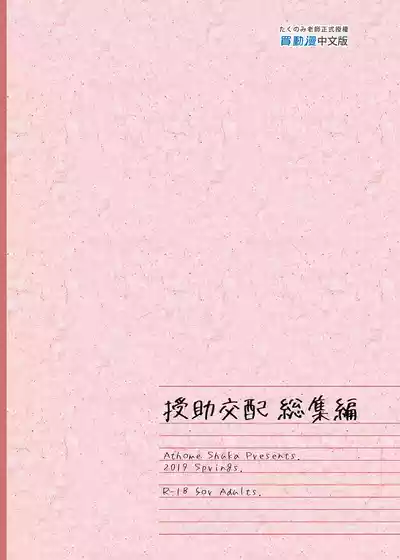 第147页图