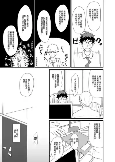 第27页图
