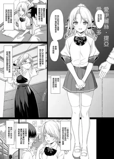 第7页图