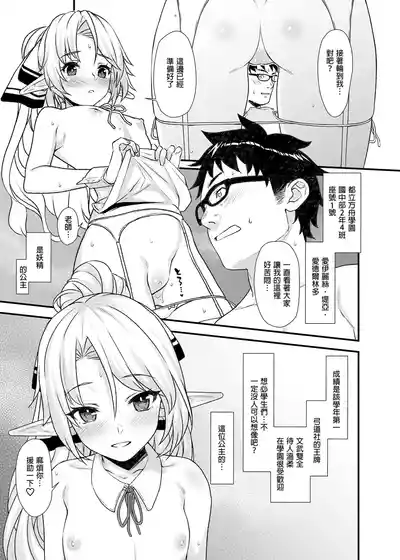 第99页图