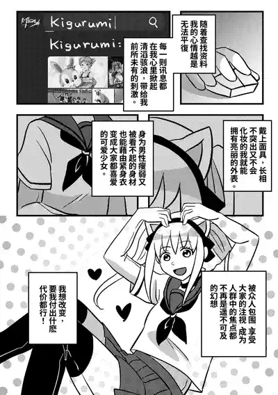 第3頁圖