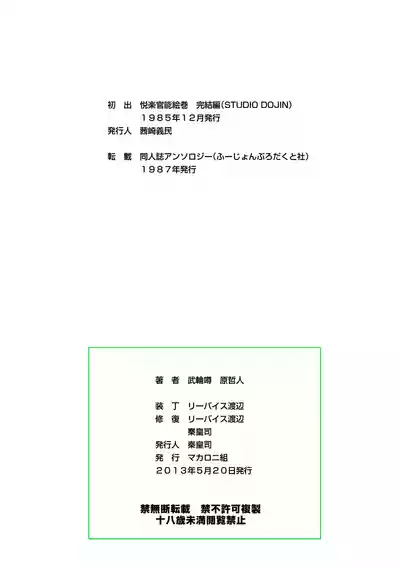 第15頁圖