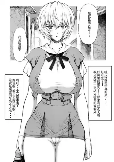 第7頁圖