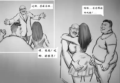 第3页图