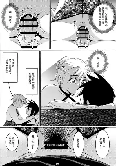 第19頁圖