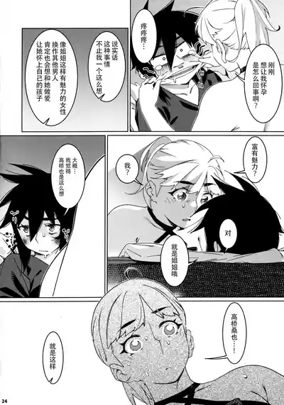 第23頁圖