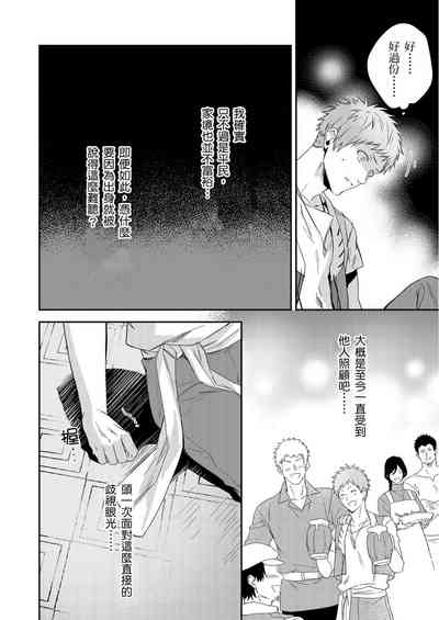 第163页图